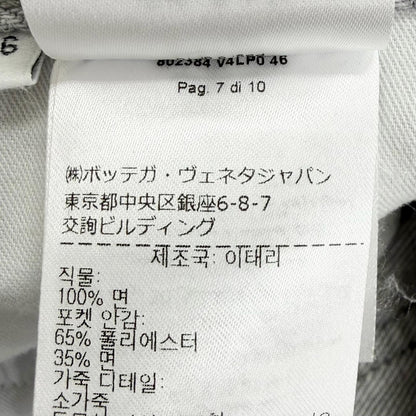 ボッテガヴェネタ デニムコットンパンツ