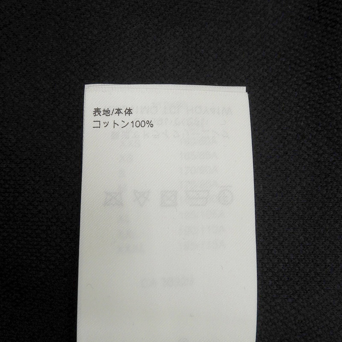 ルイヴィトン コットンニットトップス