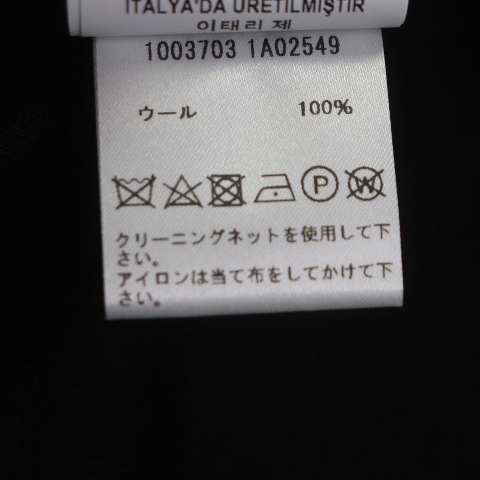 ヴェルサーチェ ウールニット