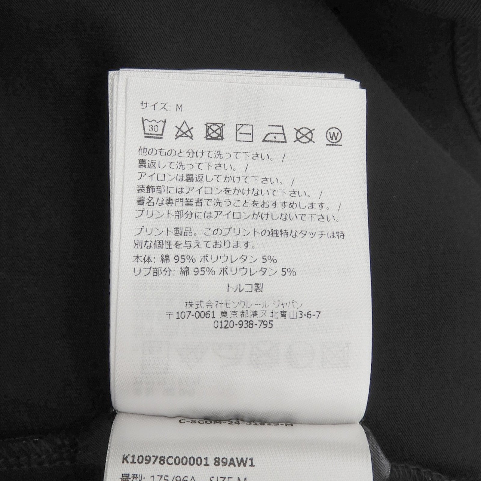 モンクレールグルノーブル コットン半袖Tシャツ