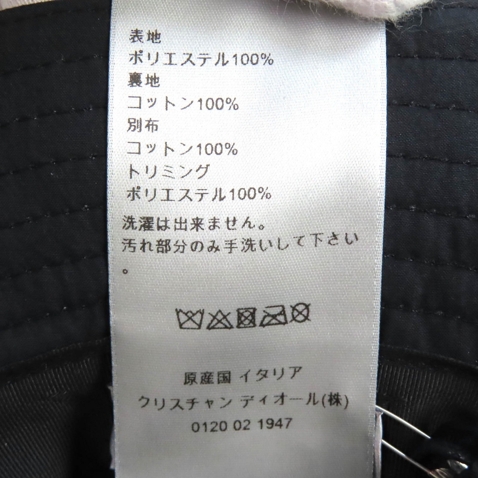 ディオールオムパーレイ レオパードバケットハット