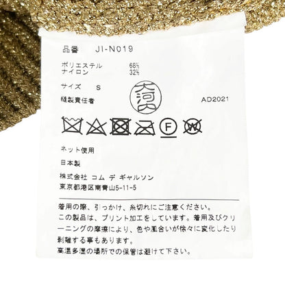 ジュンヤワタナベコムデギャルソン ポリエステルニット