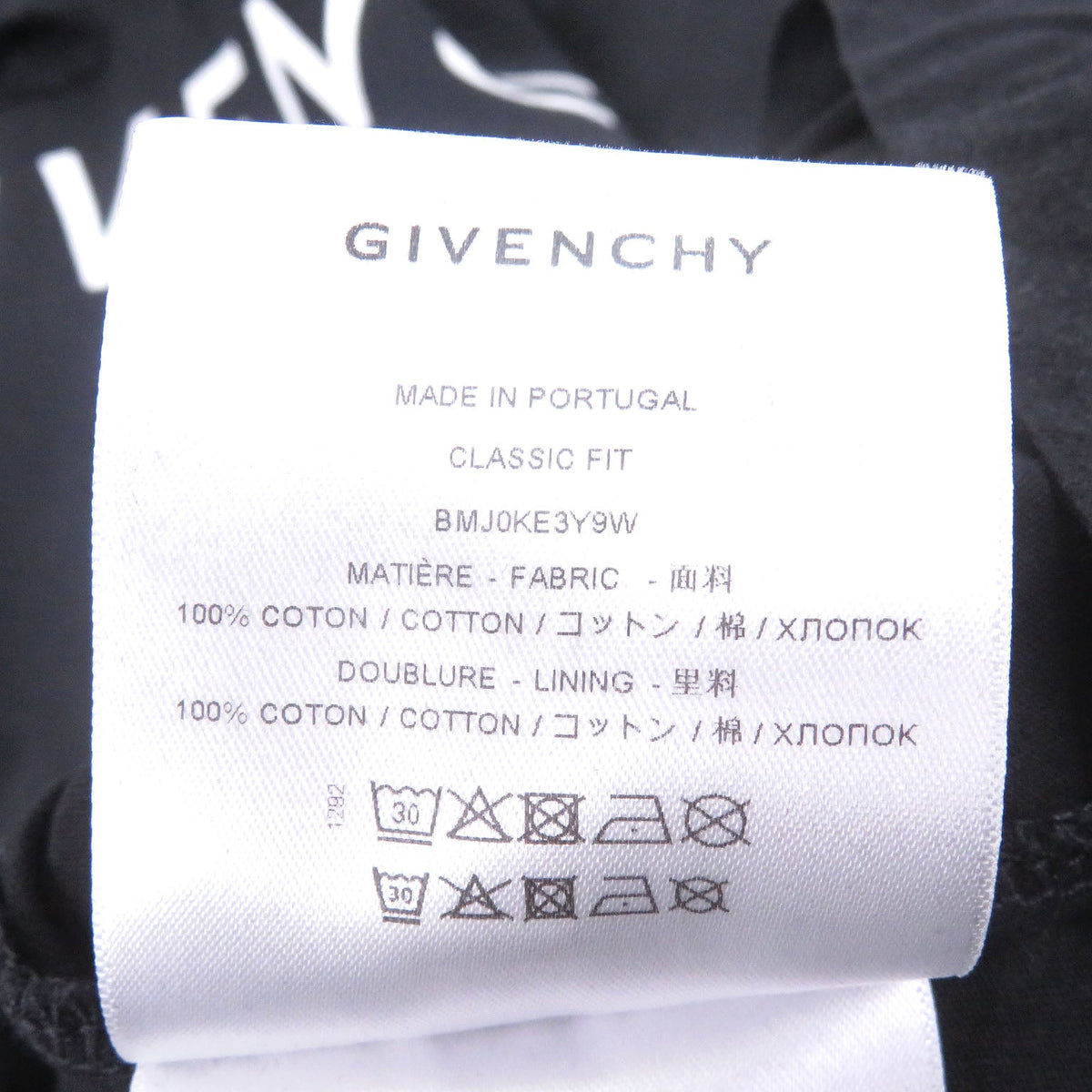 ジバンシィ Destroyed logo print コットン スウェットシャツ
