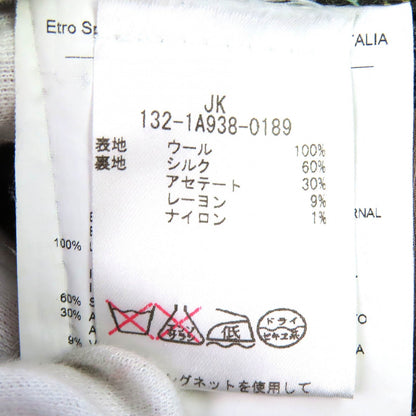 エトロ ウール2ピースセット