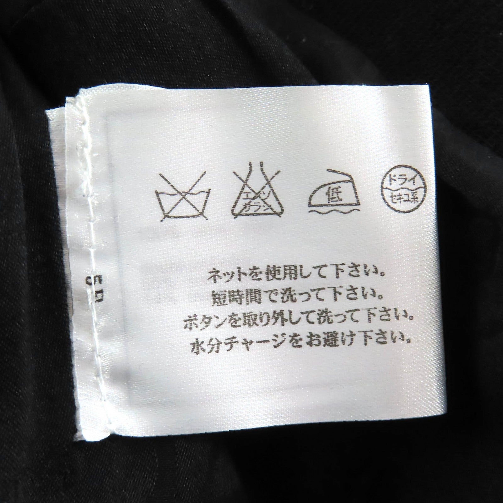 シャネル ウールコート