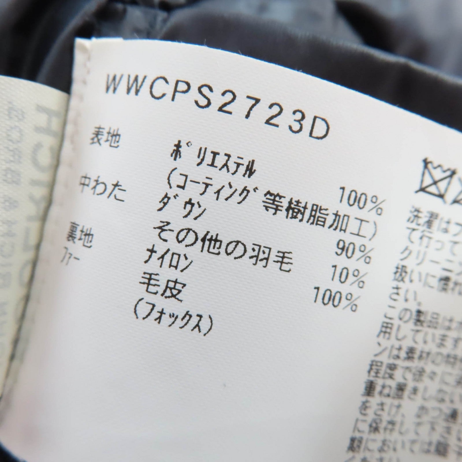 ウールリッチ ボウブリッジ ダウンコート