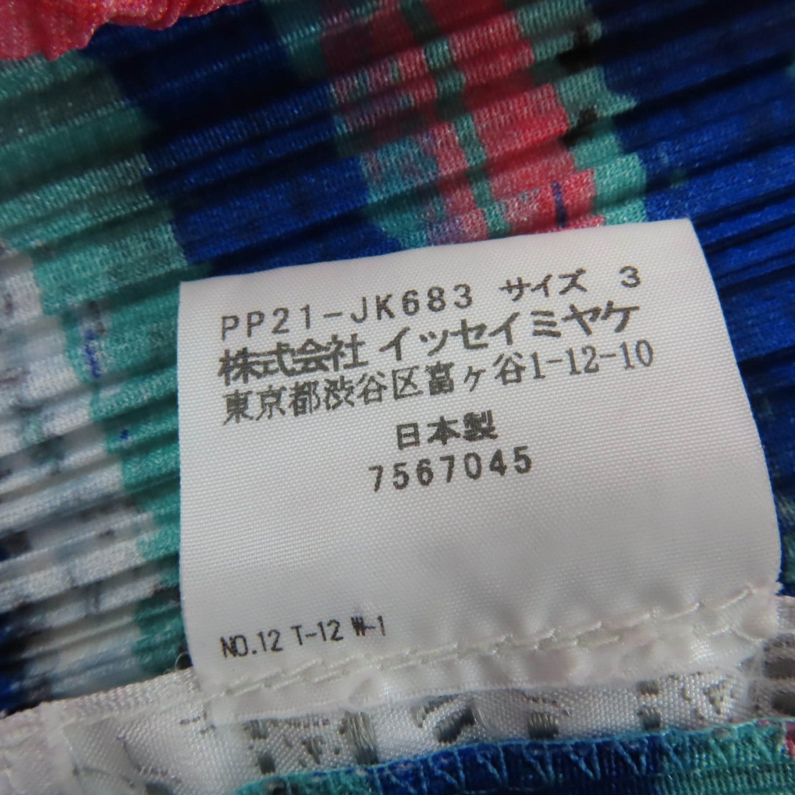 プリーツプリーズ PP21-JK683 ポリエステルTシャツ