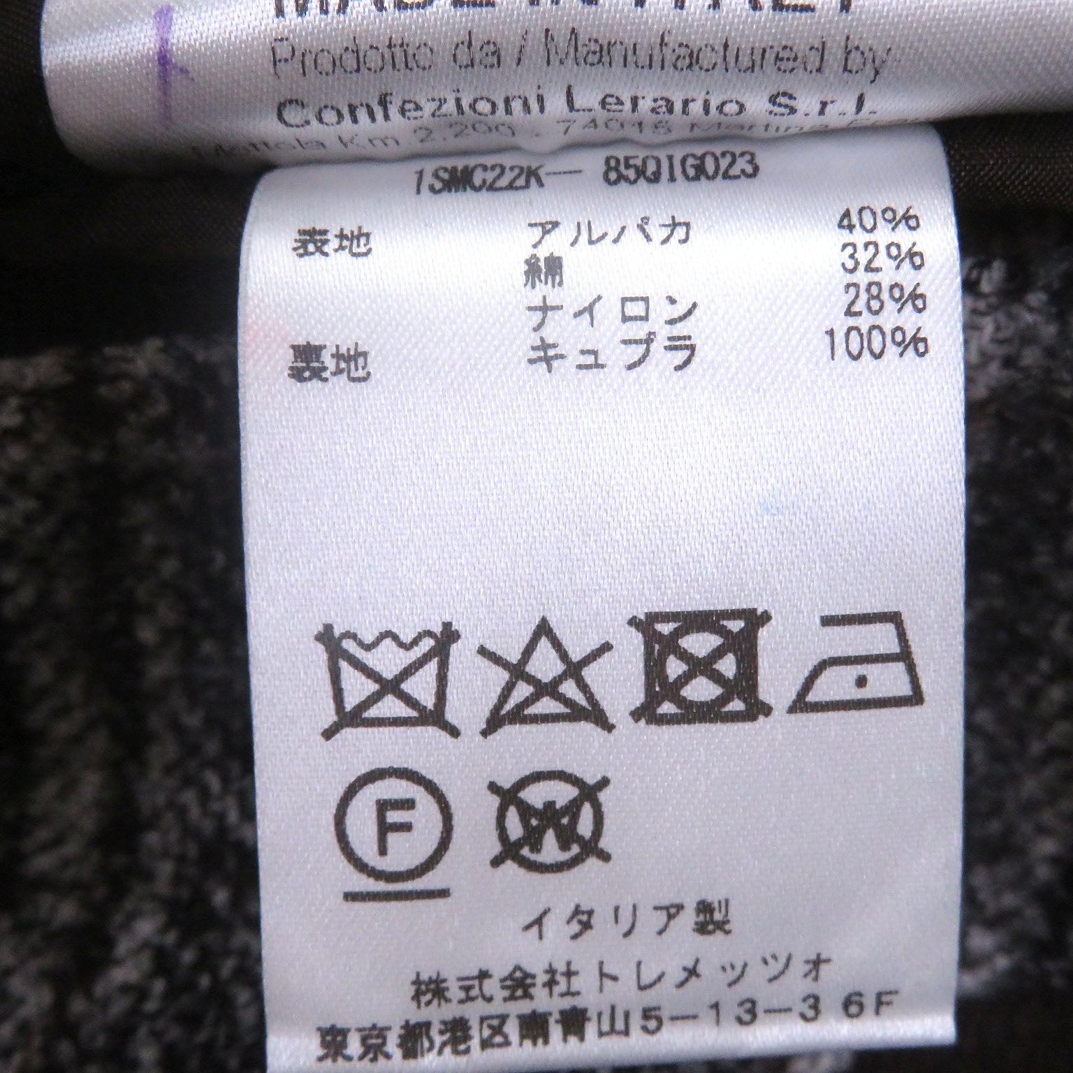 タリアトーレ アルパカコットンナイロンジャケット