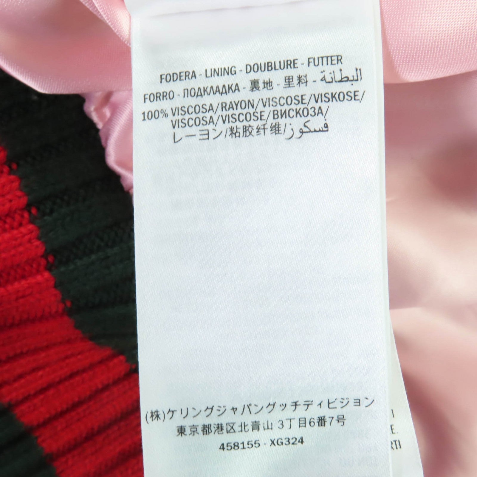 グッチ レザージャケット コート