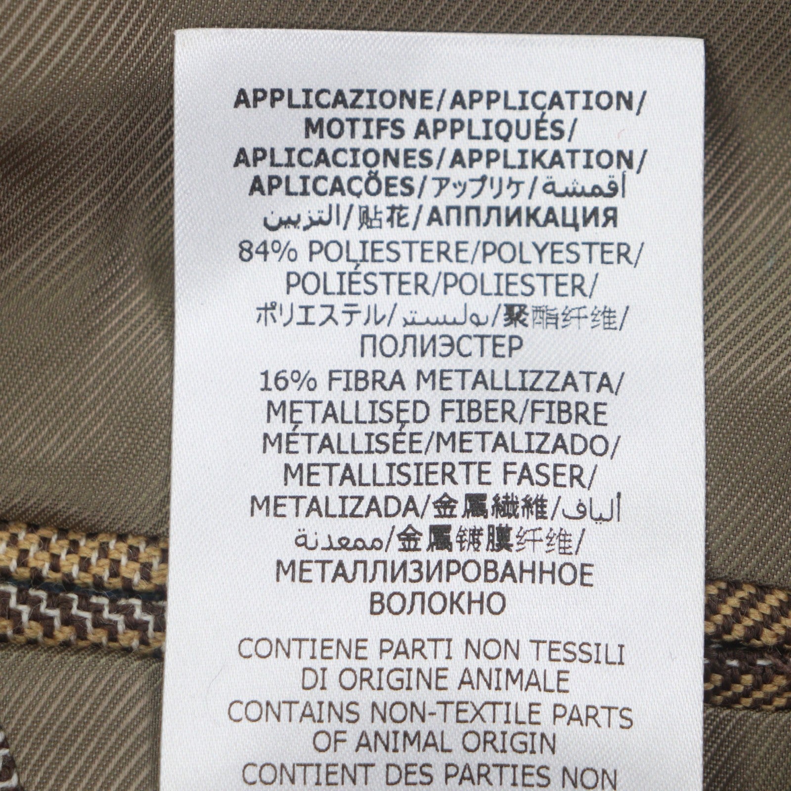 グッチ ウールセット