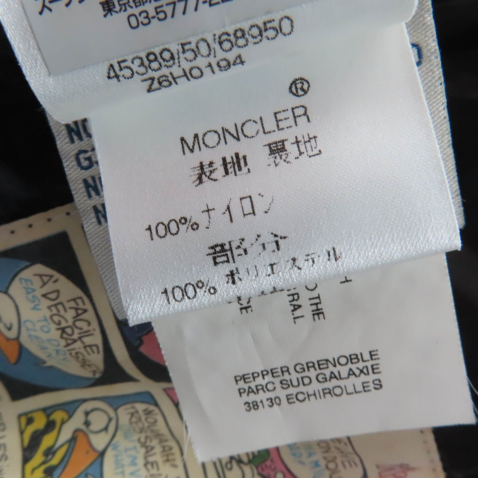モンクレール BADIA SPECIAL ナイロンダウンジャケット