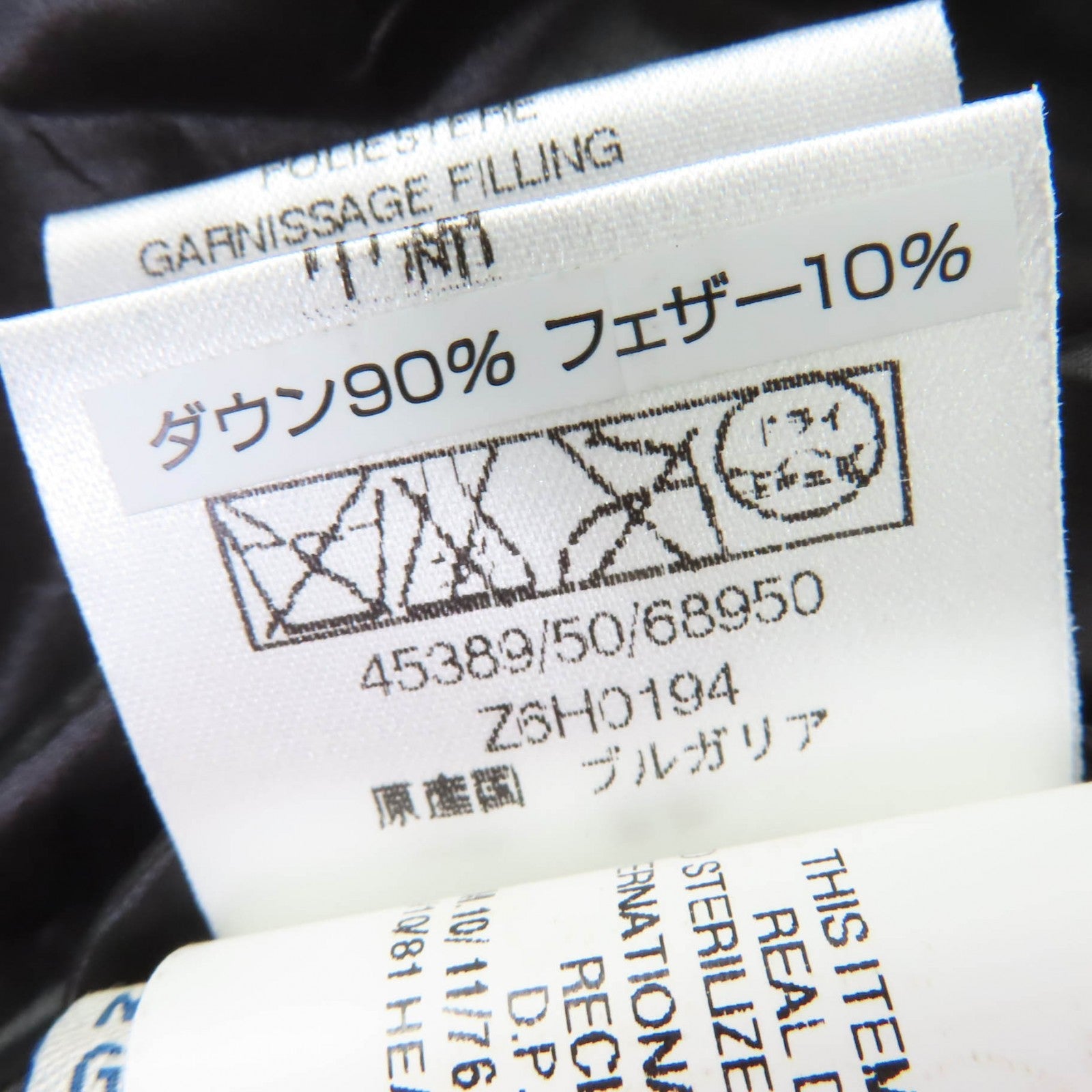 モンクレール BADIA SPECIAL ナイロンダウンジャケット