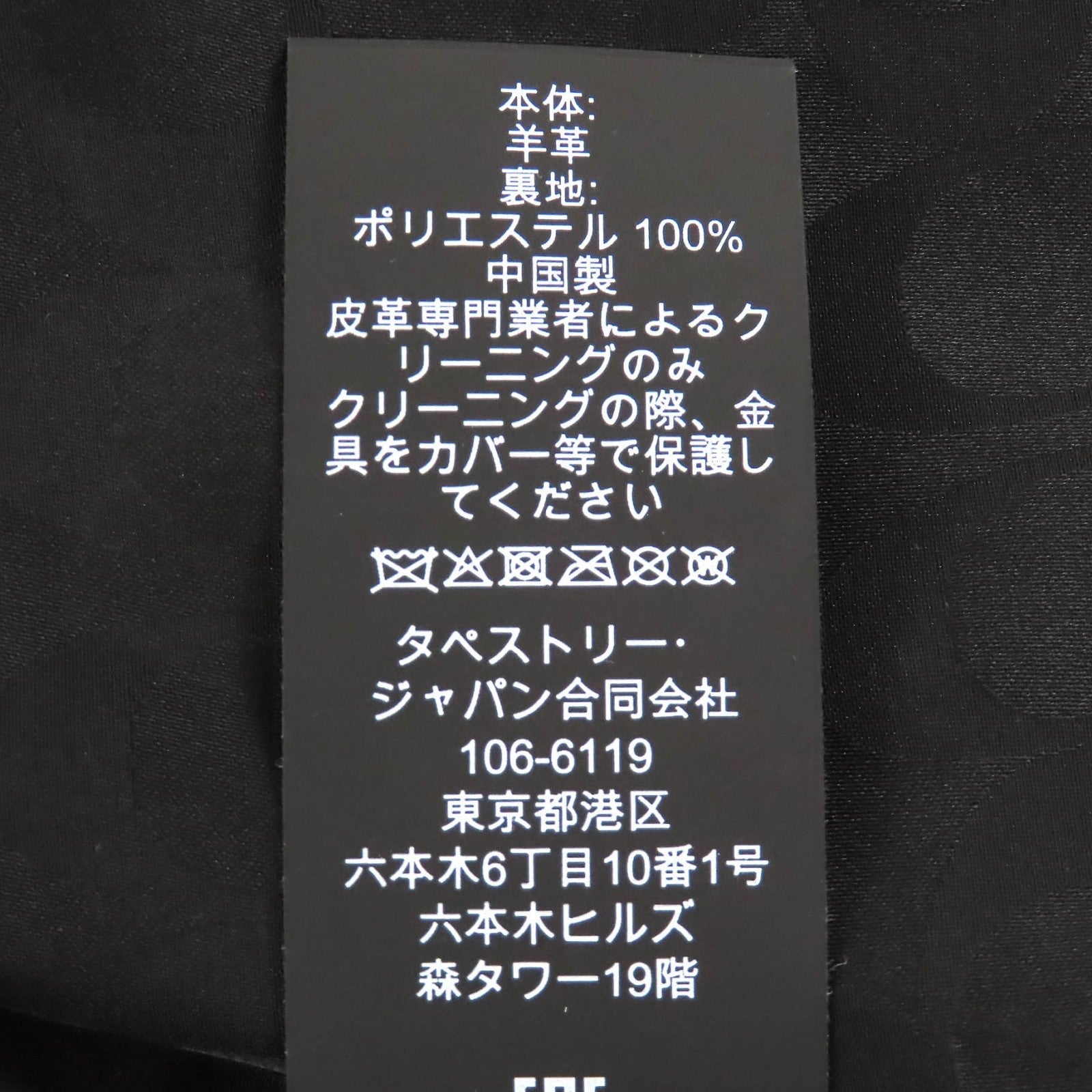 コーチ シグネチャー ラムレザー ジャケット
