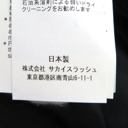 サカイマサキ ウールレザーブルゾン