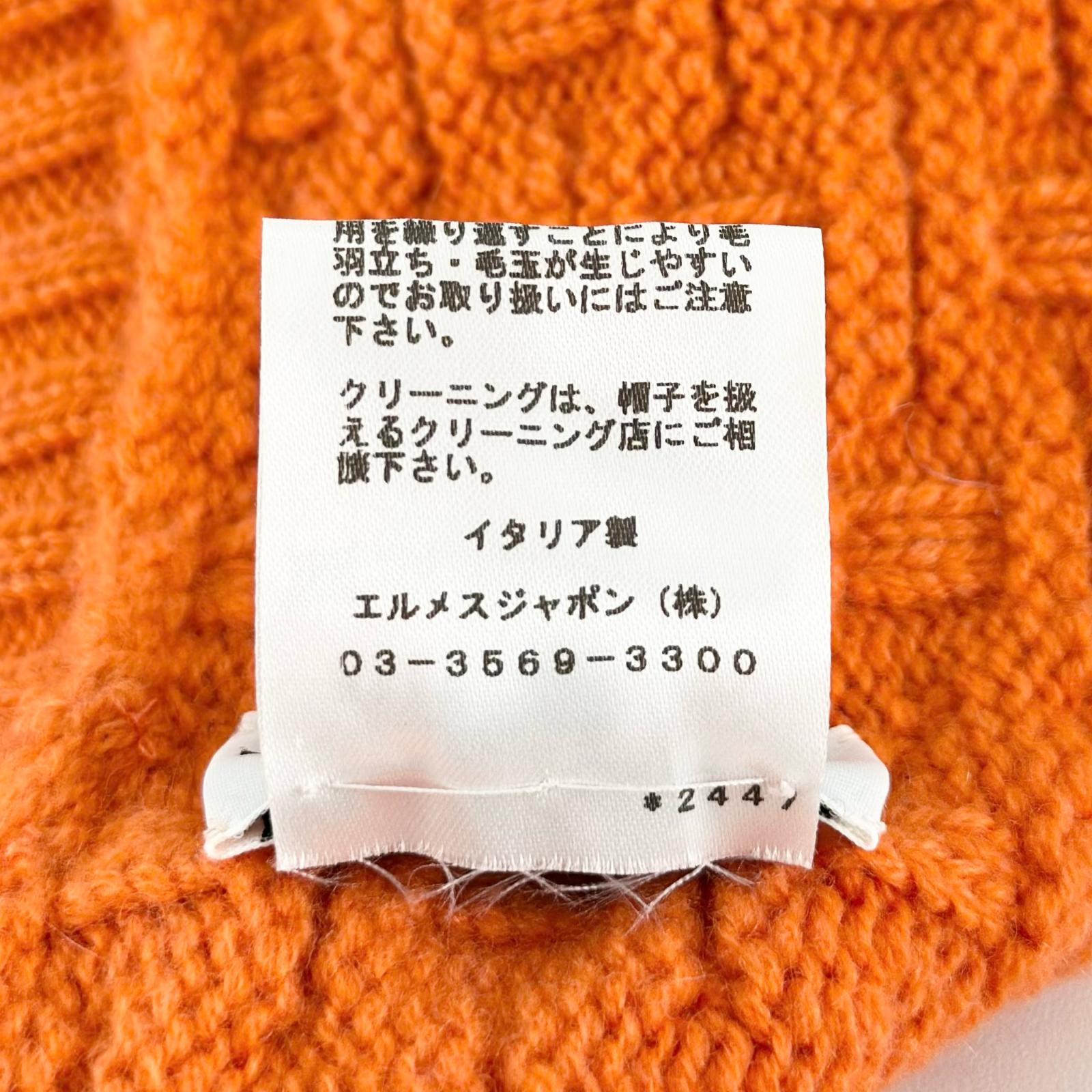 エルメス カシミヤニットキャップ