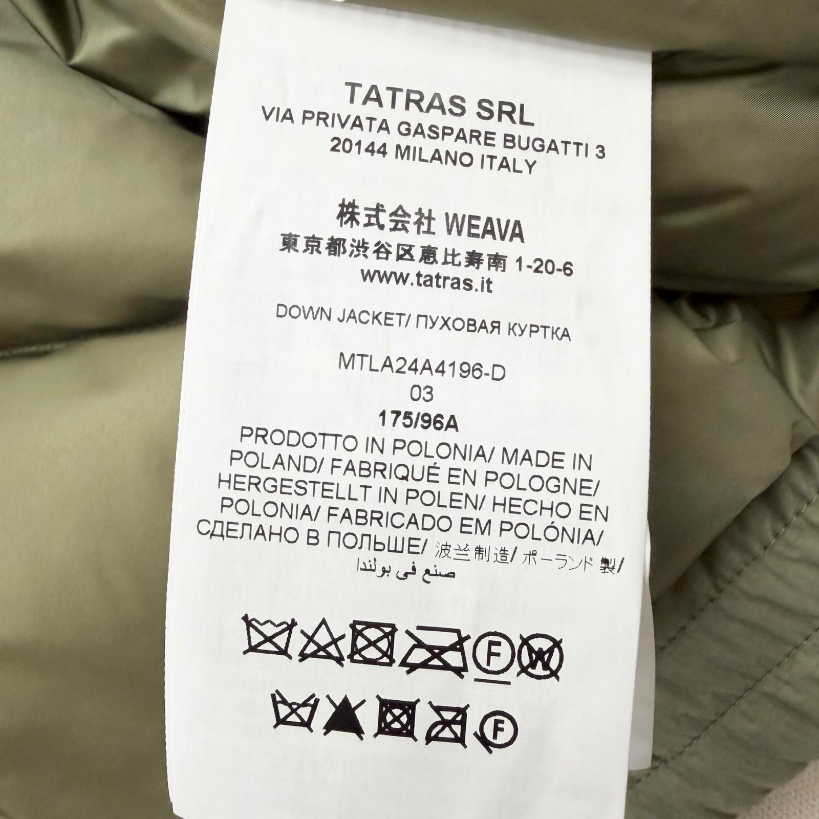 タトラス TOHLIMO ナイロンダウンジャケット