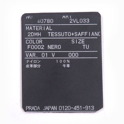 プラダ Re-Nylon サフィアーノ ショルダーバッグ