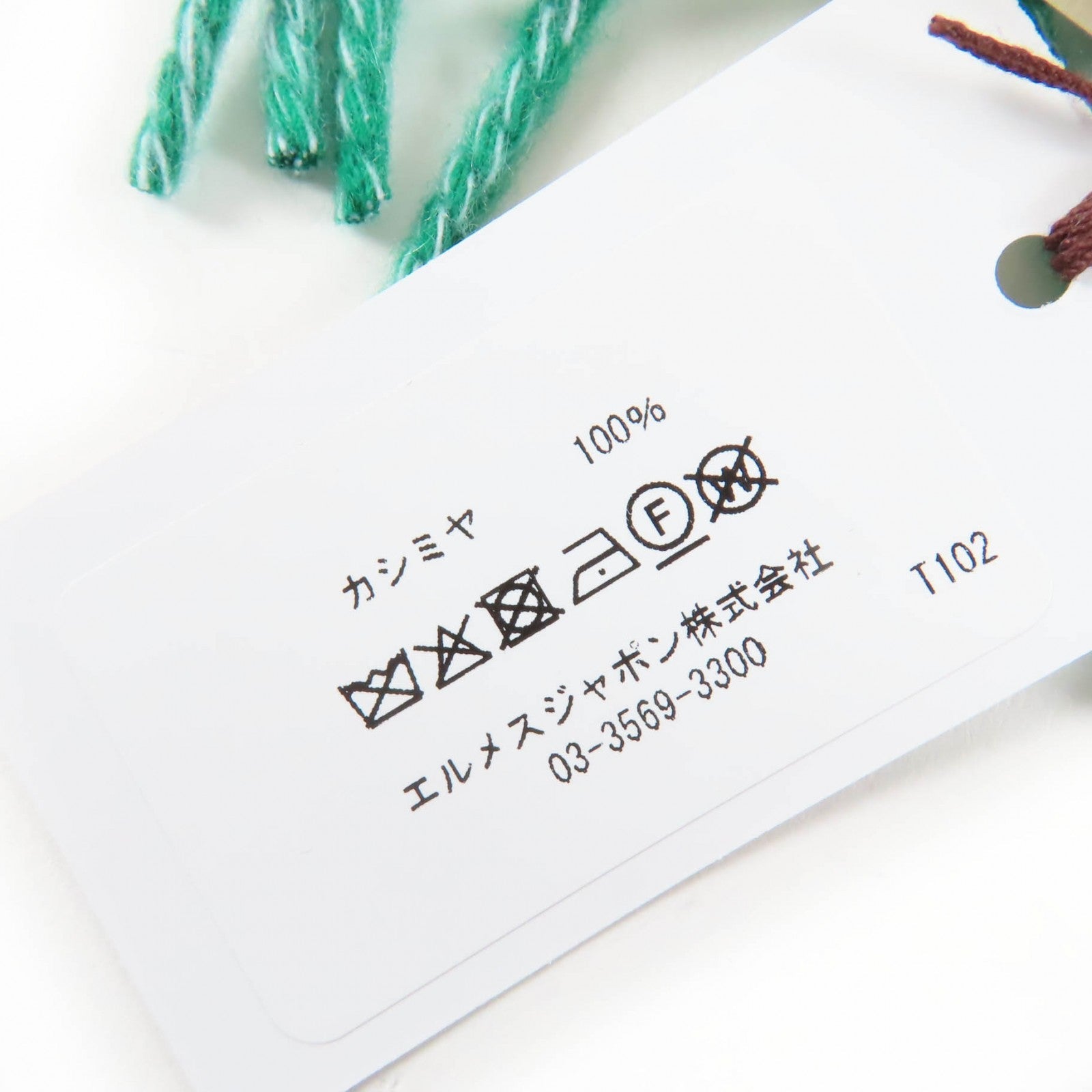 エルメス レディ ステディ ゴー カシミヤ スカーフ