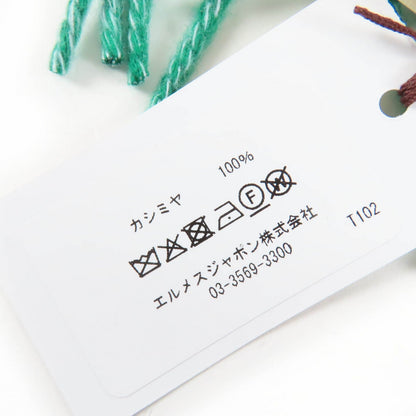 エルメス レディ ステディ ゴー カシミヤ スカーフ