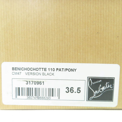 クリスチャンルブタン BENICHOCHOTTE 110 パテントレザーショートブーツ