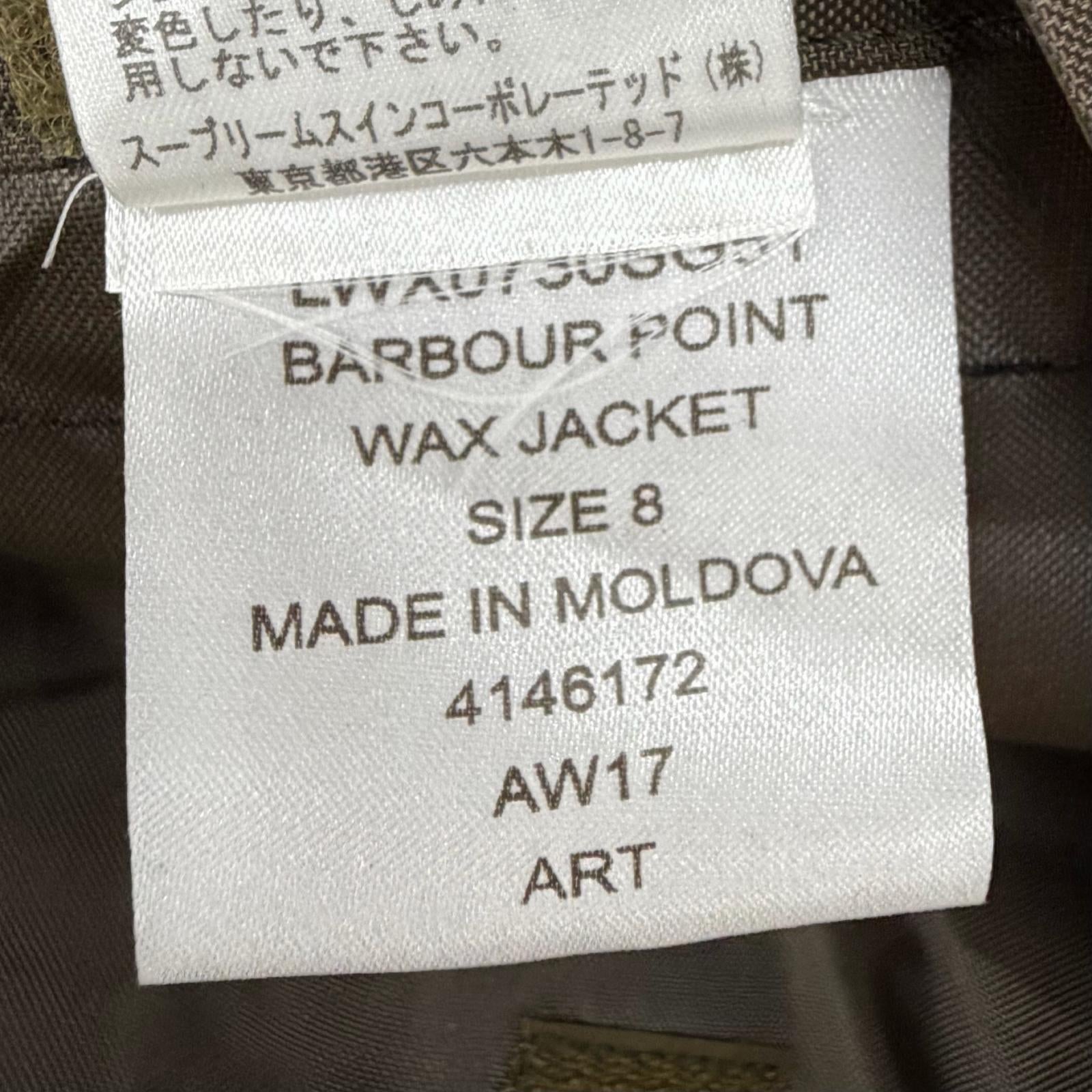 バブアー SPEY WAX コットン ジャケット