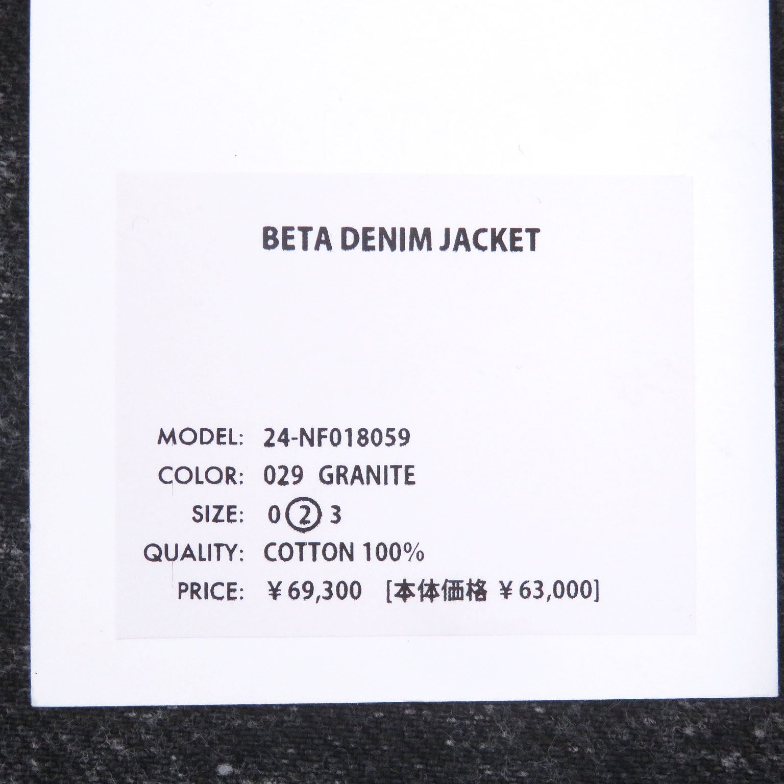 エヌティーエヌ BETA DENIM JACKET コットン デニムジャケット