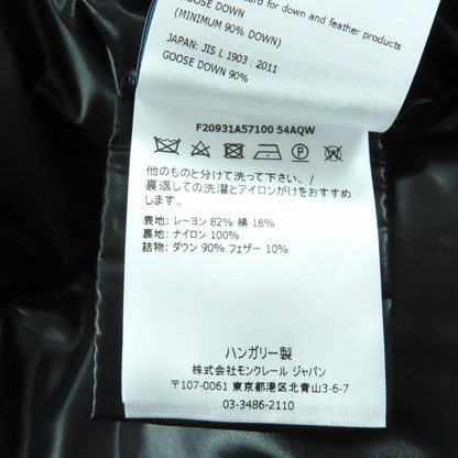 モンクレール DAOS レーヨン ダウンジャケット