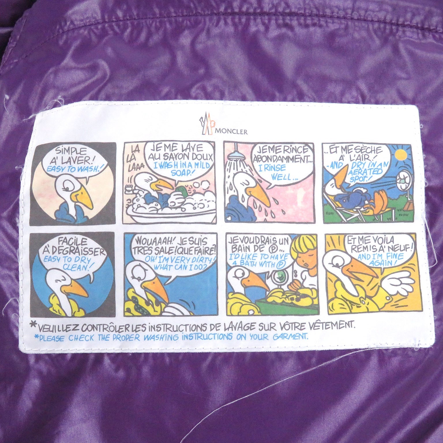 モンクレール TIBB GILET ナイロン ダウンベスト