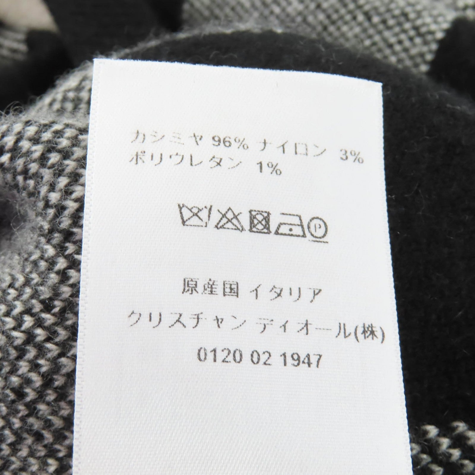 クリスチャンディオール カシミヤ パーカー