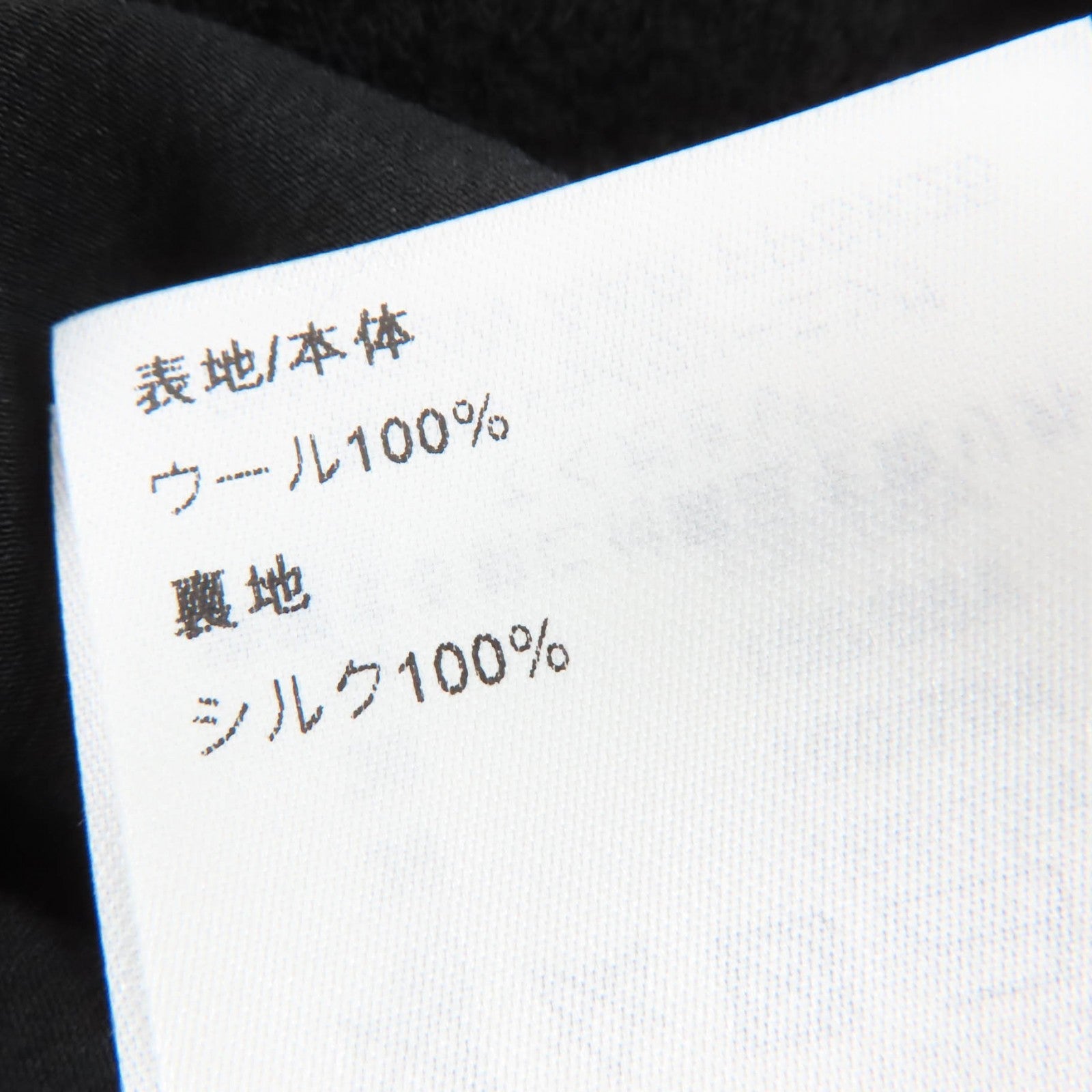 ルイヴィトン ミニスカート レザーベルト