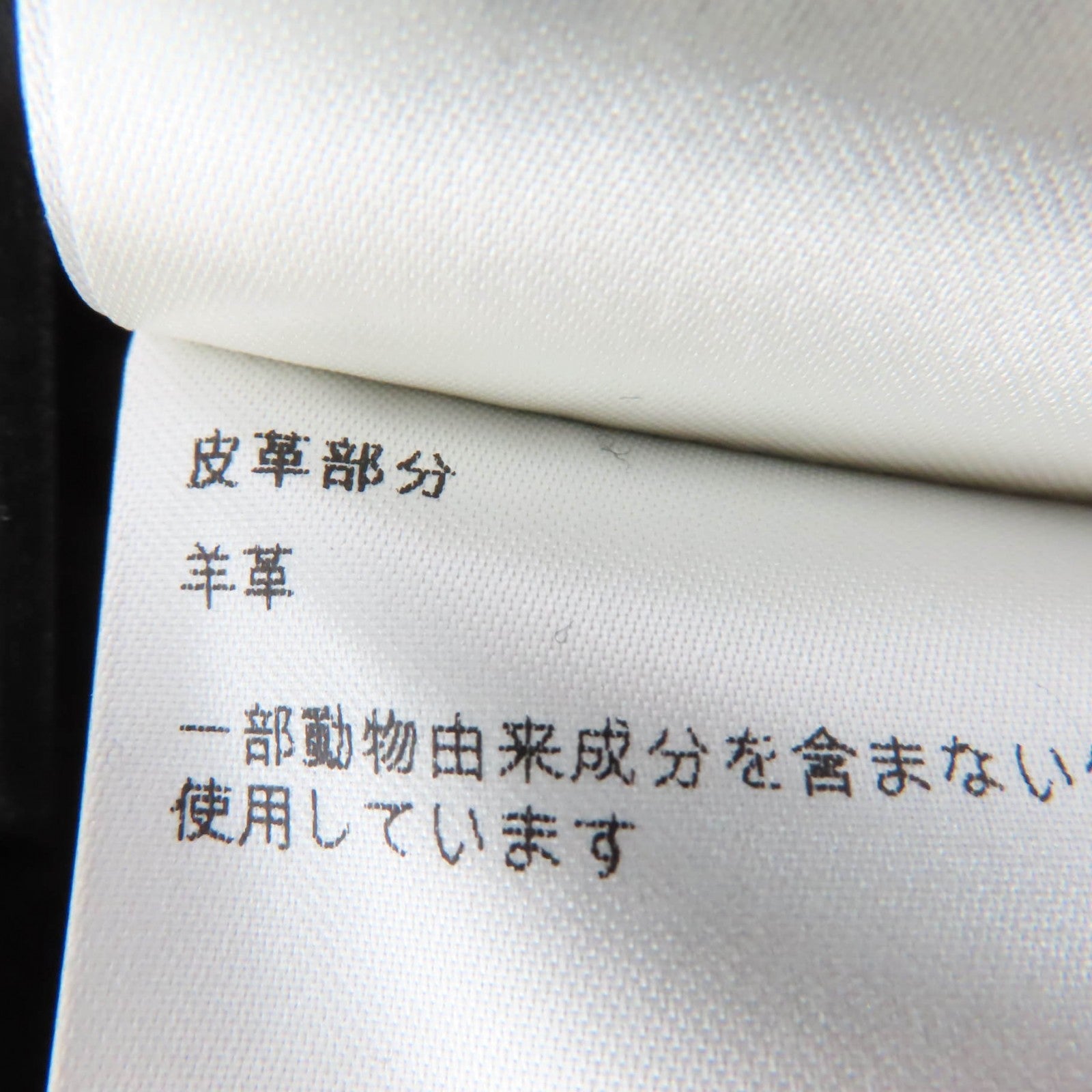 ルイヴィトン ミニスカート レザーベルト