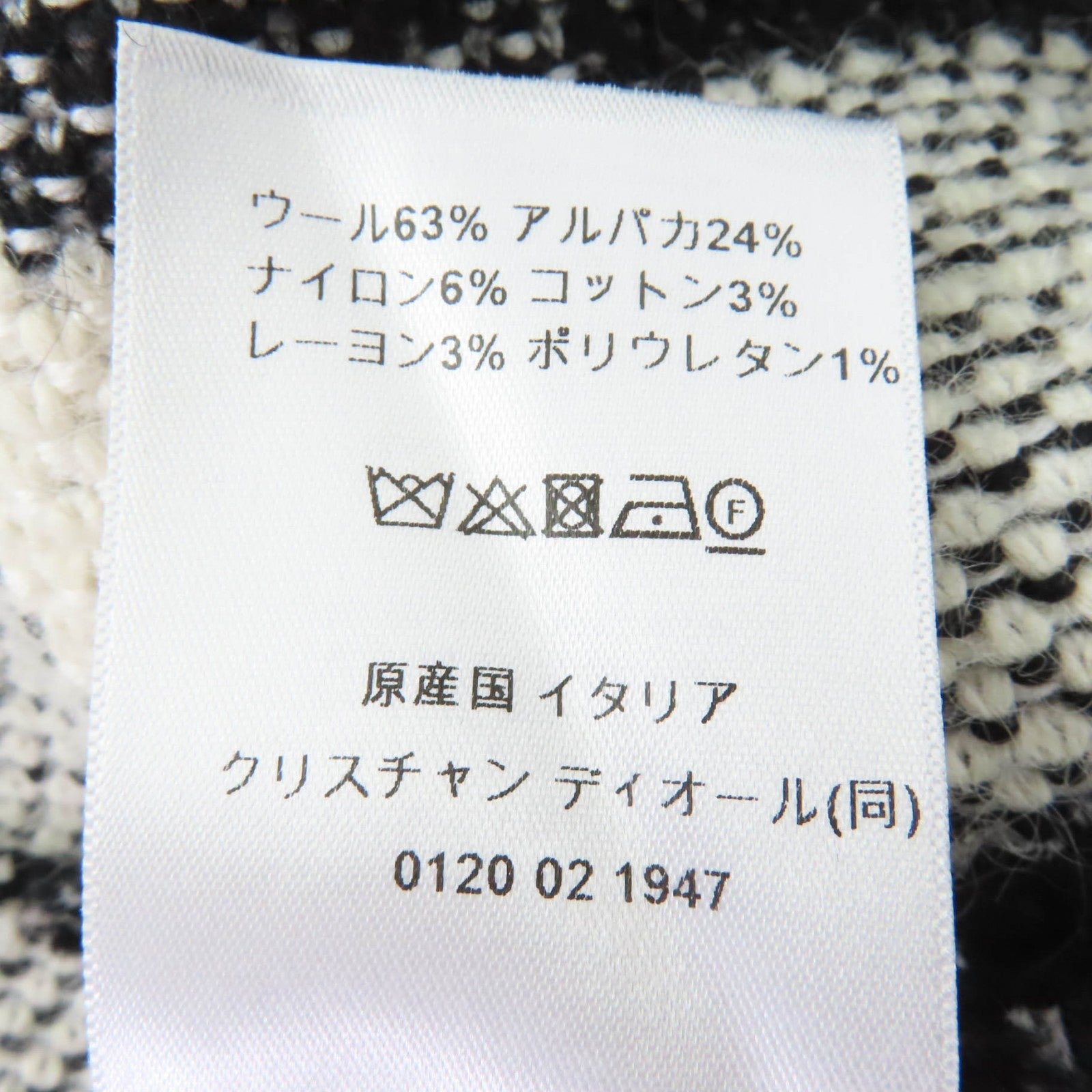 クリスチャンディオール ウールアルパカブレンドアシンメトリースカート