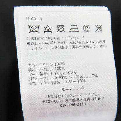 モンクレール BAIRON ダウンベスト