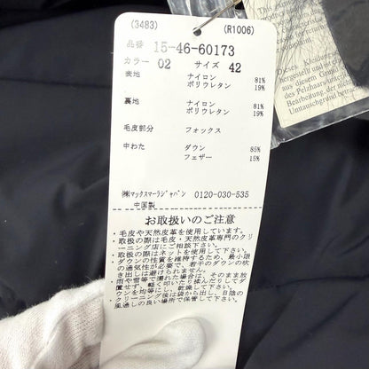 ウィークエンドマックスマーラ ダウンフォックスファージャケット