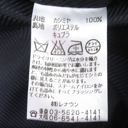 アクアスキュータム カシミヤコート