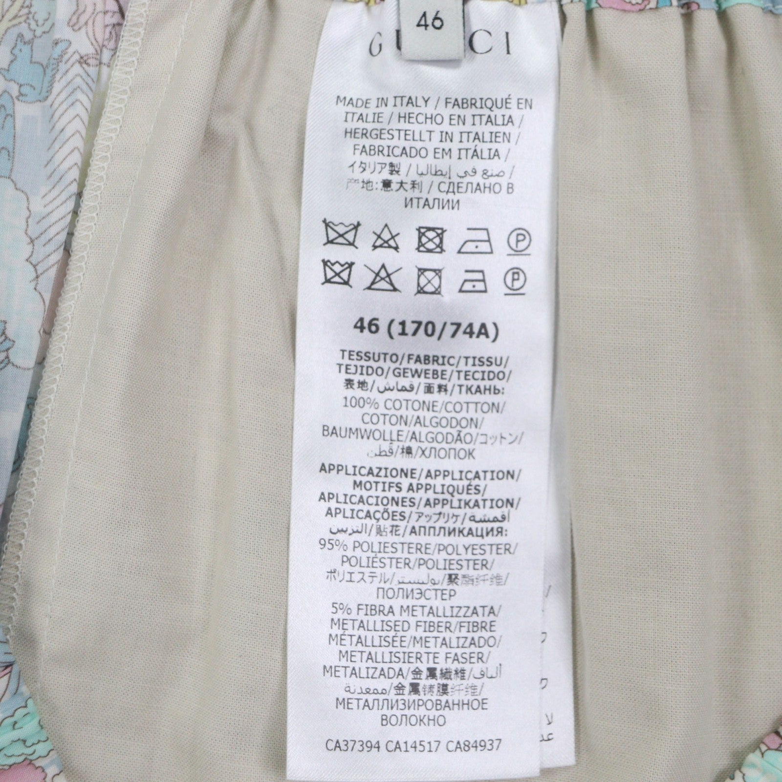 グッチ LIBERTY マルチコットン ショートパンツ