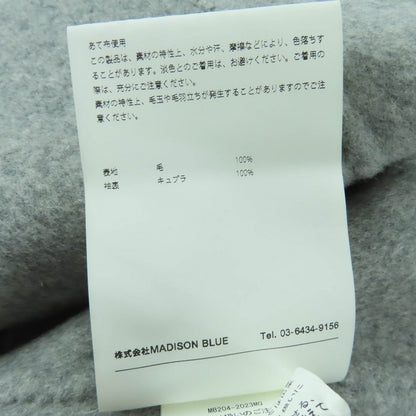 マディソンブルー ノーカラーウールコート