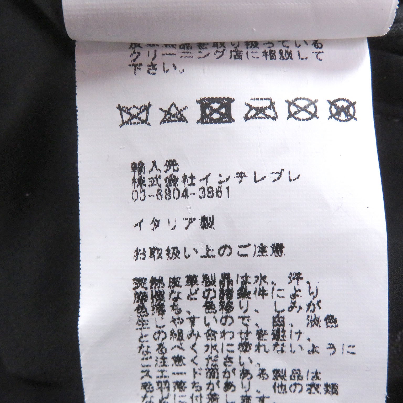 エンメティ DANIEL シープスキンダウンベスト