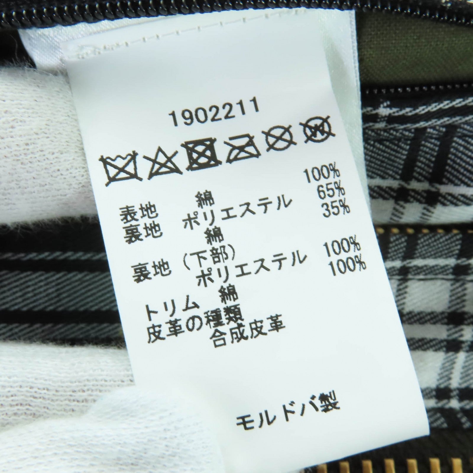 バブアー 125周年記念ヘイドンワックス コットンジャケット