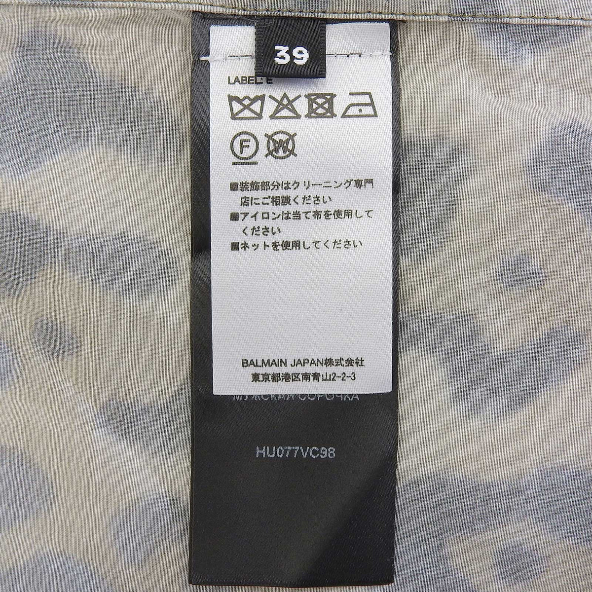 バルマン キュプラ コットン 長袖シャツ