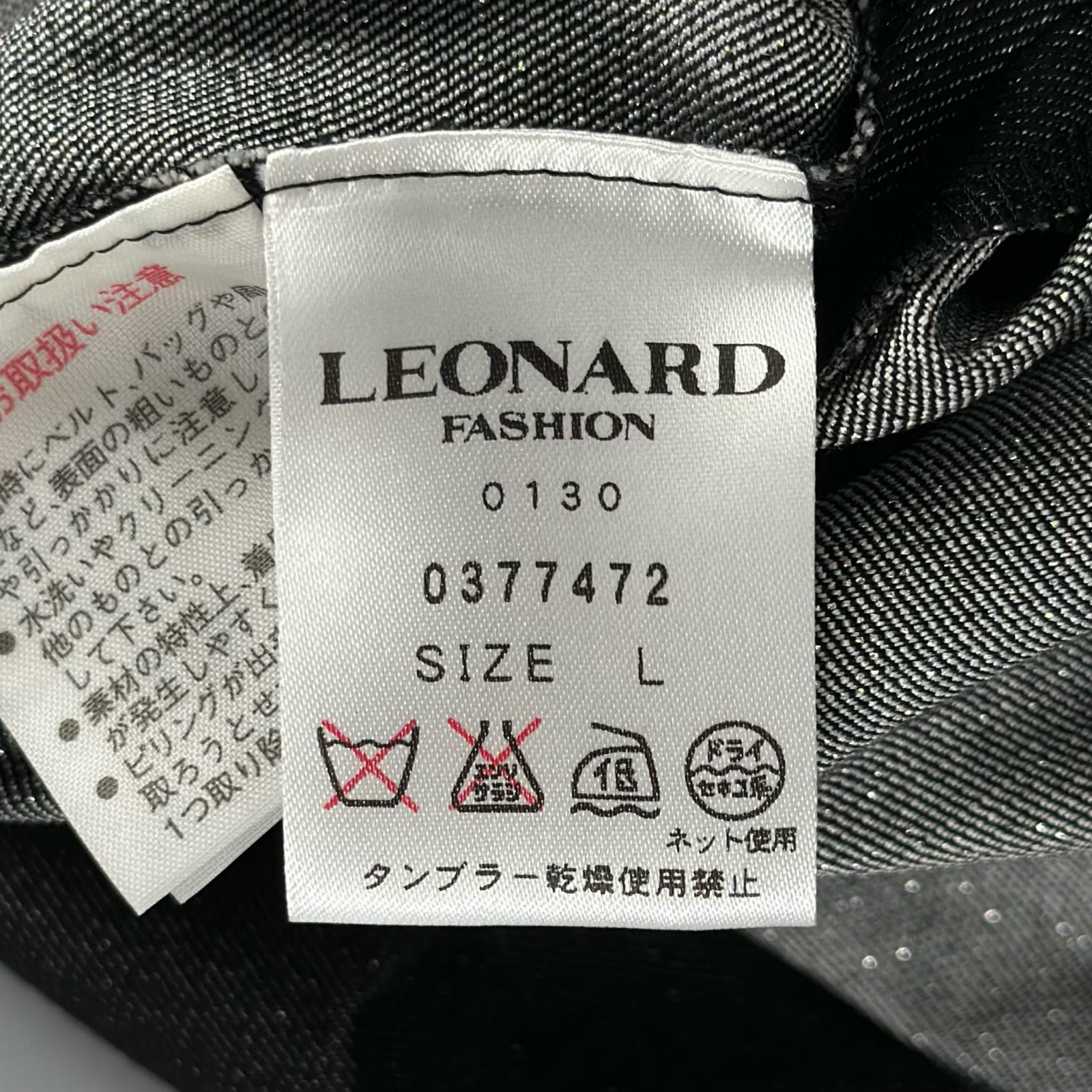 レオナールファッション シルクブレンドワンピース