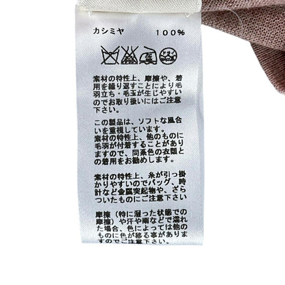 エルメス Hロゴ カシミヤ半袖ニット38
