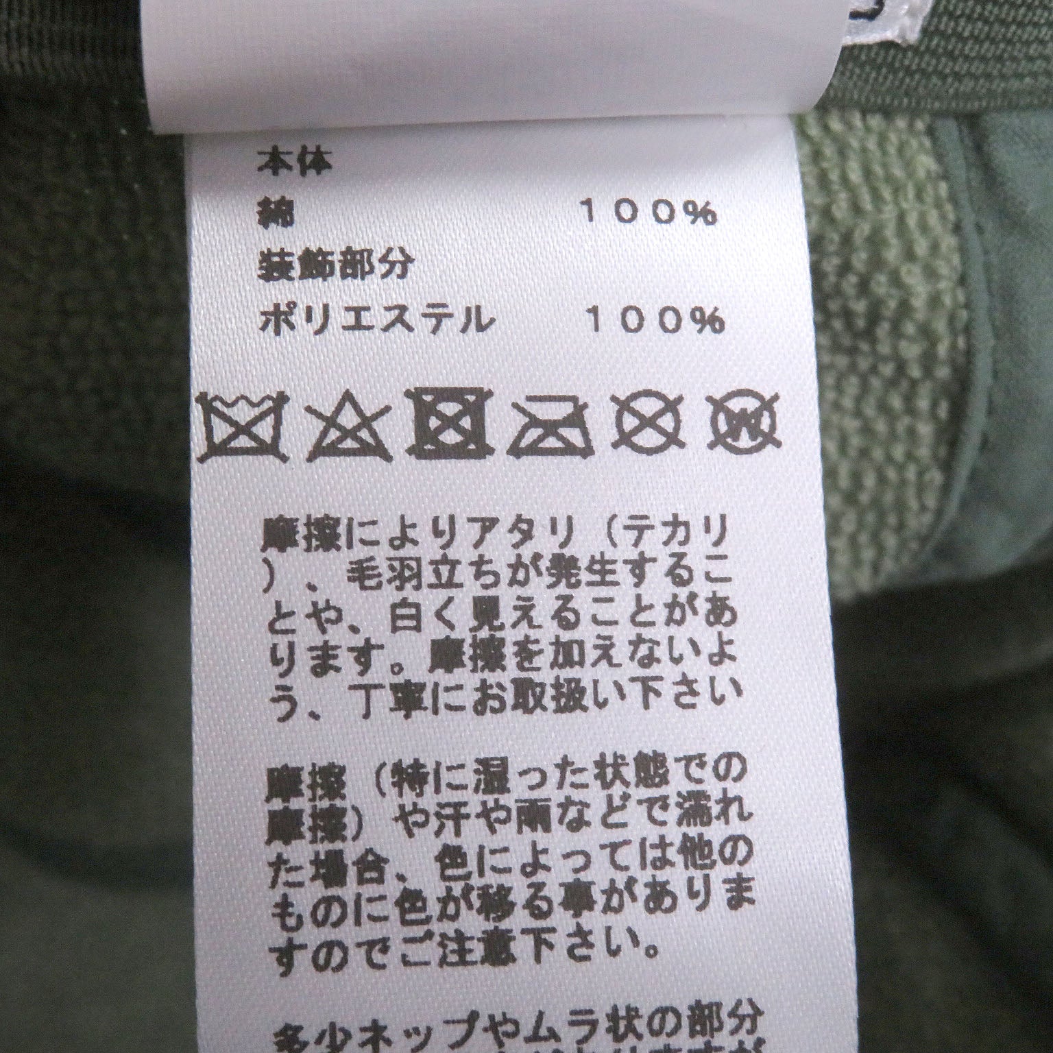 エルメス デイビスパイル コットン キャップ