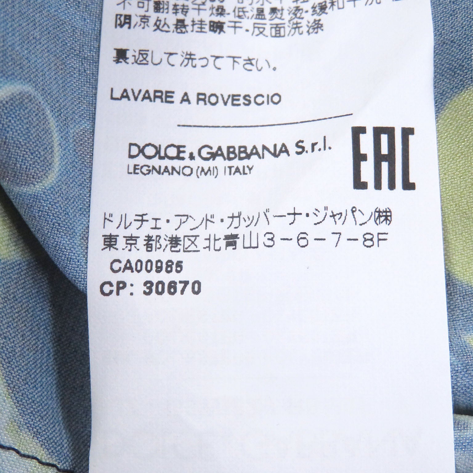 ドルチェ＆ガッバーナ 長袖Tシャツ ポリエステル エラスタン Tシャツ