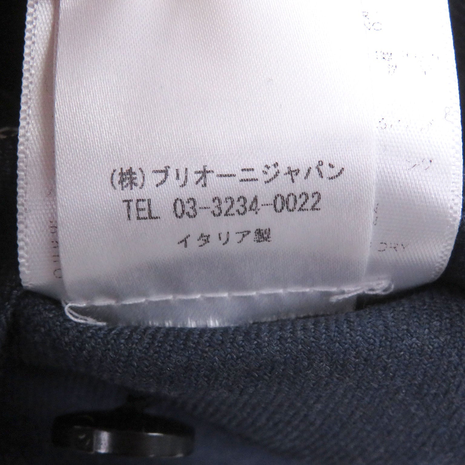 ブリオーニ ウールコート