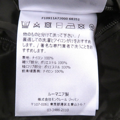 モンクレール REPPE GIUBBOTTO ナイロンジャケット