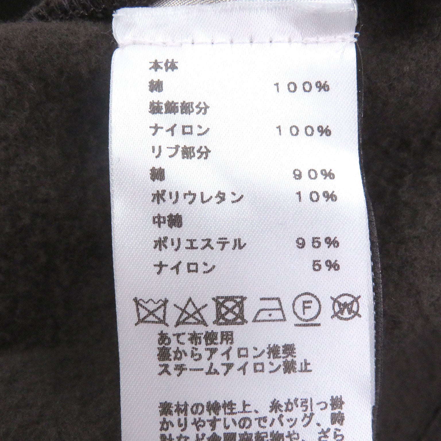 エルメス S コットン ナイロンパーカー