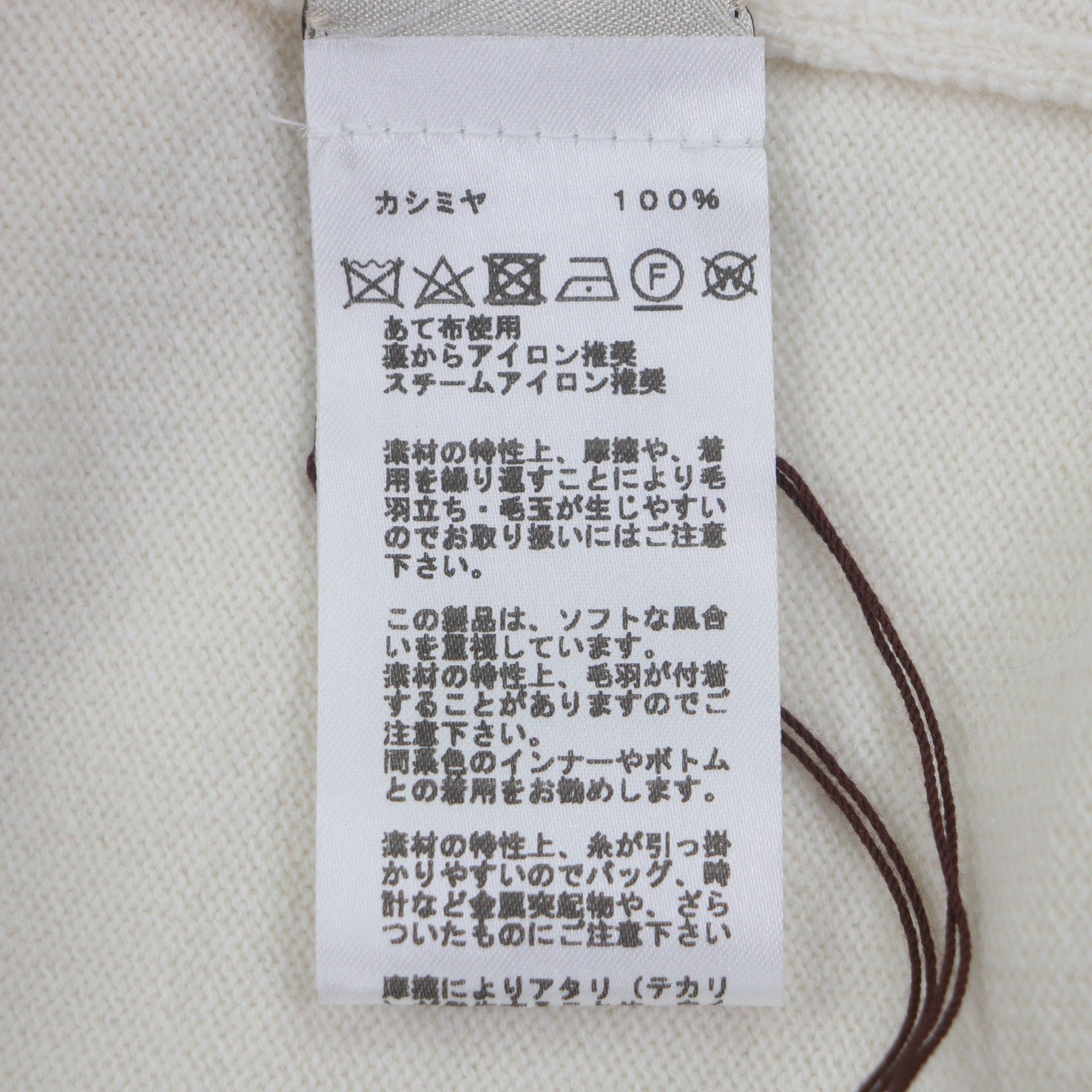 エルメス カシミヤニットセーター S