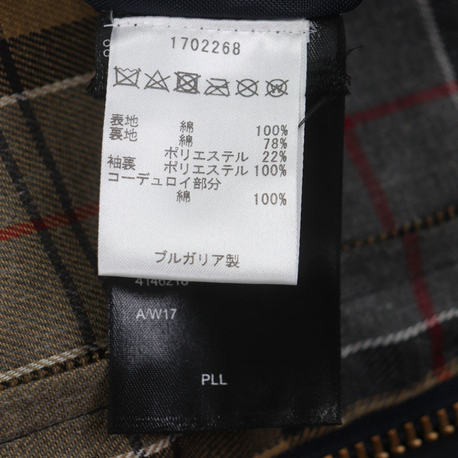 バブアー Solway コットン ジャケット