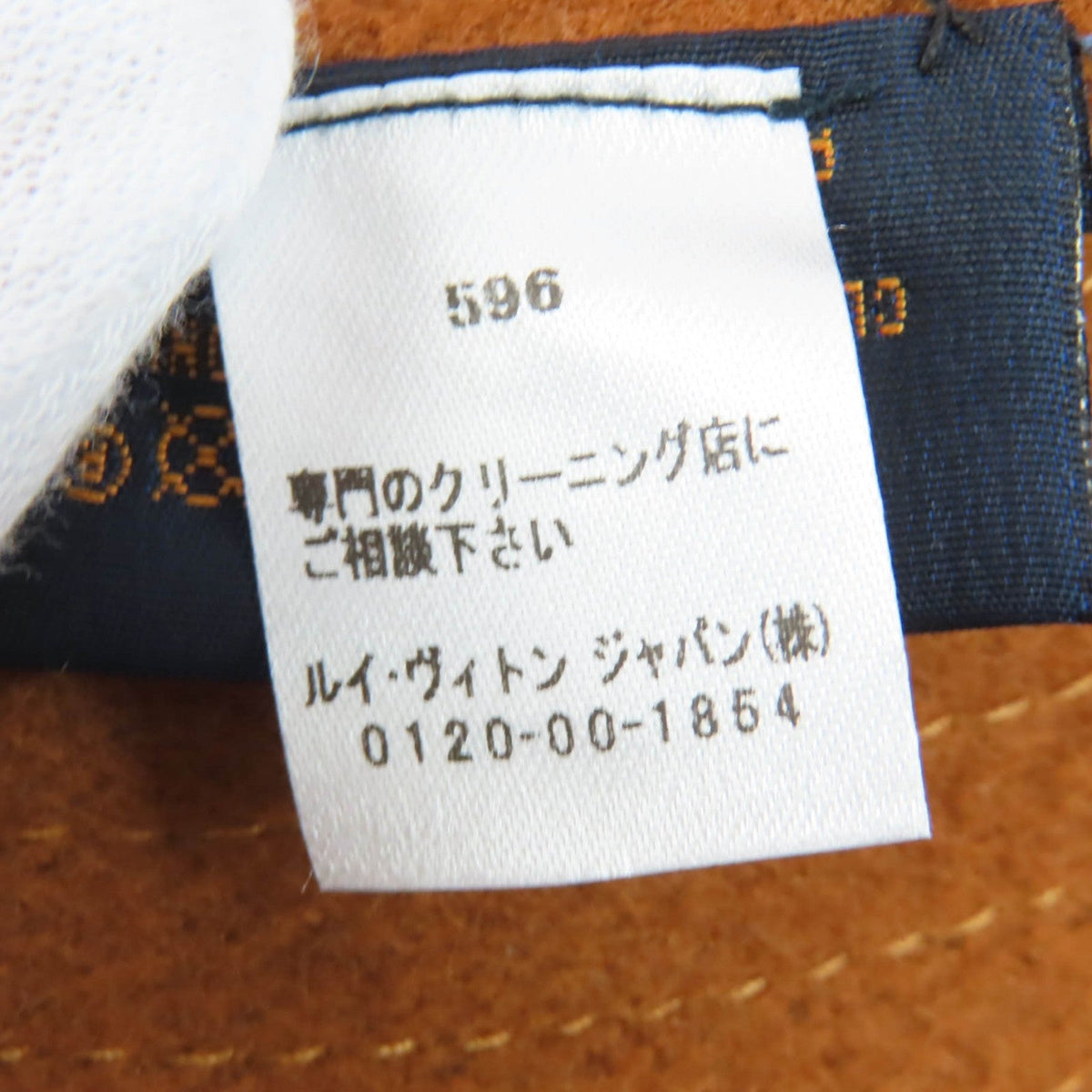 ルイヴィトン モノグラム ウールバケットハット